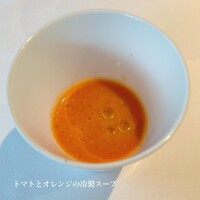 アンティキ - by Mi~ya