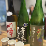 焼鳥と地酒 SAKE酉 - 