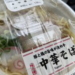 LAWSON - 料理写真: