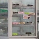 四日市ヒモノ食堂 - やみつきオクラと刻みオクラの差は？