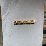 A tes souhaits! - 