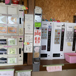 自販機食堂 - 小銭がなくても両替機があるので安心