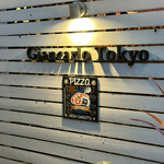 Ristorante e Pizzeria Giancarlo Tokyo - 