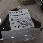 むすび - 岩のりむすび