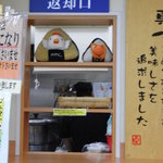 むすび - 鶏と海老のぬいぐるみ