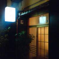 割烹 白鷹 - 