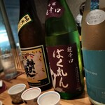 焼鳥と地酒 SAKE酉 - お勧め日本酒3種1000円セット