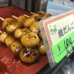 せりかわ和菓子店 - 