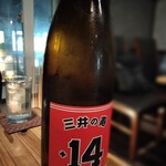 焼鳥と地酒 SAKE酉 - スラムダンク三井寿