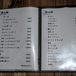 焼鳥と地酒 SAKE酉 - ドリンクメニュー