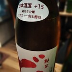 焼鳥と地酒 SAKE酉 - セクスィーなのが魅力的♥