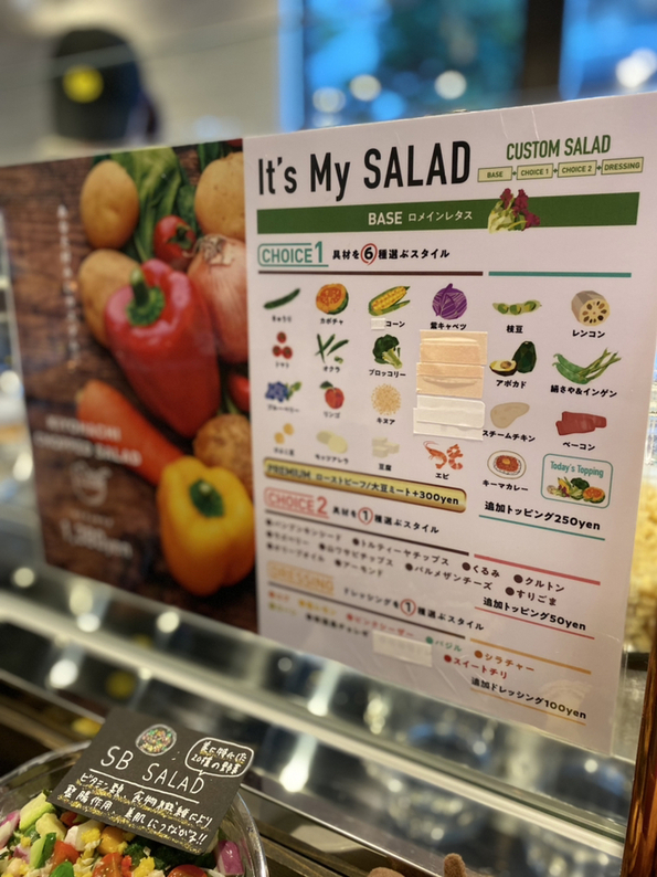 メニュー写真 : キヨハチチョップドサラダ 本店 （KIYOHACHI