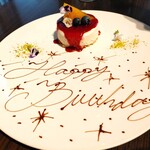 俺のフレンチ 博多 - 