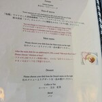 メインダイニングルーム - 