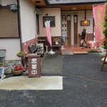 SORA - お店