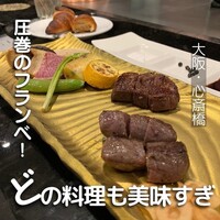 mahoroba 鉄板 心斎橋 - 