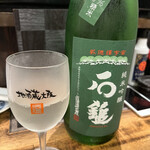 Jizakegura Oosaka - 