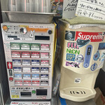 ラーメン金子 - 