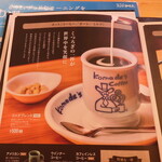 Komeda Kohi Ten - 