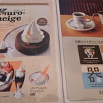 コメダ珈琲店 - 