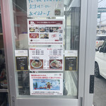 ラーメン金子 - 