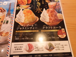 h Komeda Kohi Ten - 