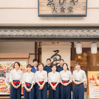 心からのおもてなしに自信あり