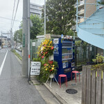 ヌードル＆スパイスカレー 今日の1番 - 外観