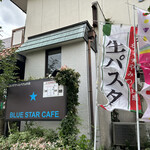 ブルー スター カフェ - 