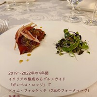 エトゥルスキ - 