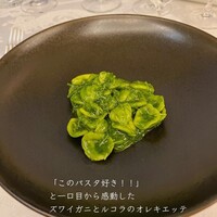 エトゥルスキ - 