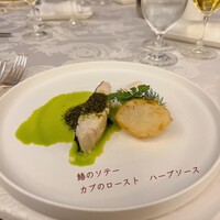 エトゥルスキ - 