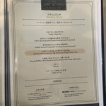 鉄板焼 りんくう  - 