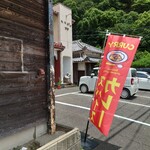 スパイス食堂 マルコ - 
