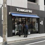 吉平 - お久しぶりです