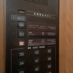 鉄板焼 りんくう  - 