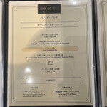 鉄板焼 りんくう  - 