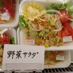 福祉の店 アプローチ - 野菜サラダ150円
