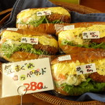 パン工房 結 - 気まぐれコッペパン280円