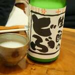 Kikuta - 日本酒