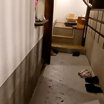 艶吉 花園邸 - 
