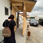 中華そば ひらこ屋 - 