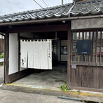 くらそば幸道 - 