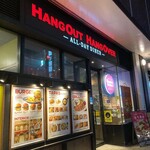 HangOut HangOver - 