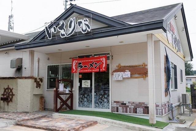 食事処いさりび むつ市大畑町の食堂｜ランチ・定食