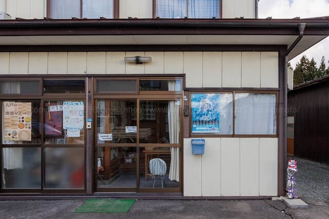 元沢煎餅店 本八戸 | 青森県八戸市の伝統せんべい専門店