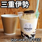 カミノコーヒー - 