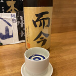 二代目 佐平次 - 