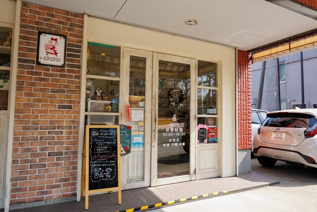 ポポロ 中央弘前のおすすめパン屋｜弘前市下白銀の人気店