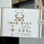 シチュー＆カリー 横濱KAN - ご飯の量